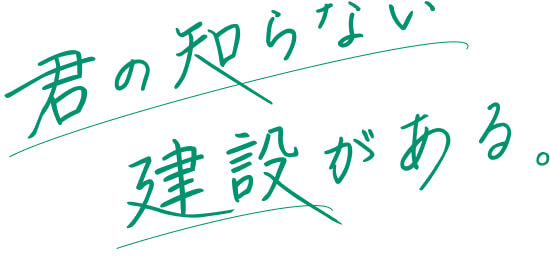 採用サイト