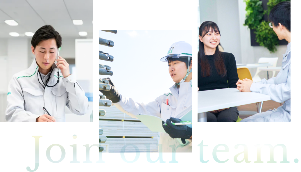 採用サイト