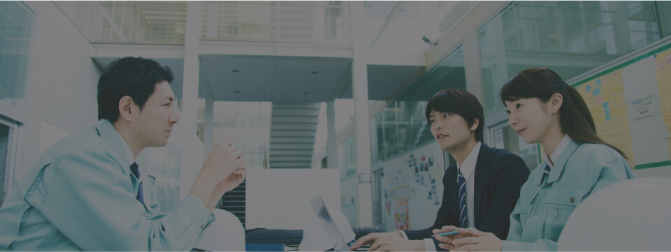 事業と強み