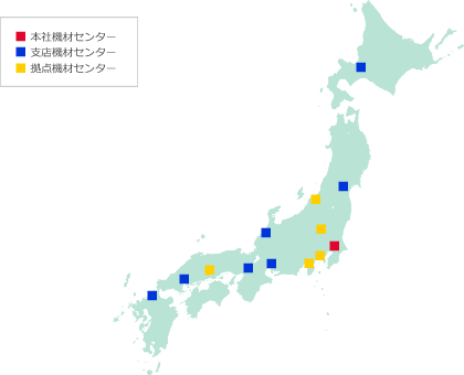 事業内容