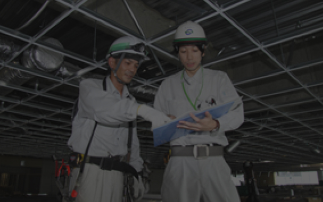 建設資機材・建設工事